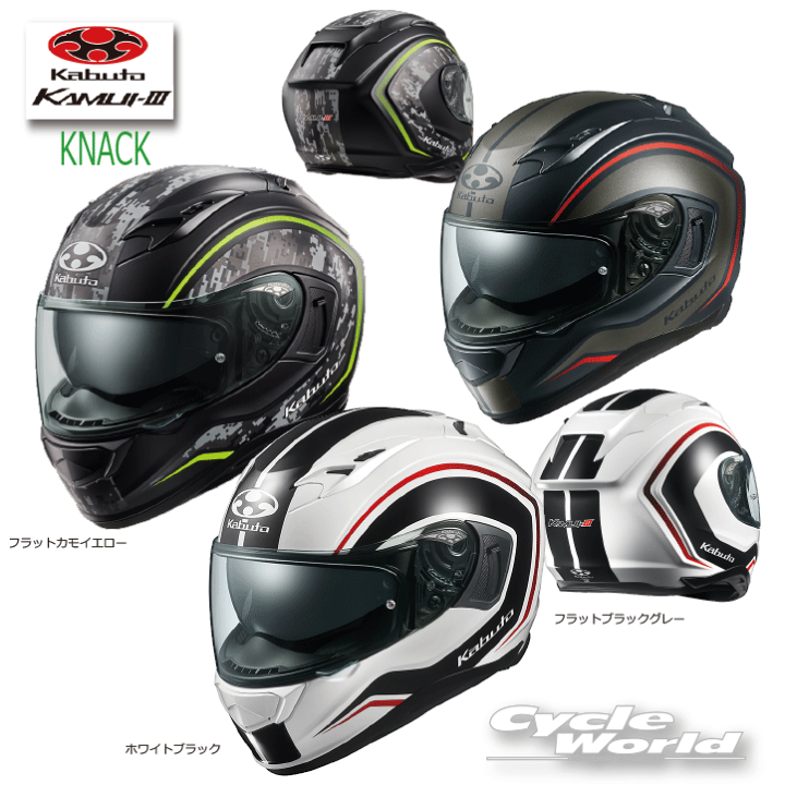 楽天市場】☆正規品【OGK KABUTO】KAMUI-III KNACK カムイ3 『ナック