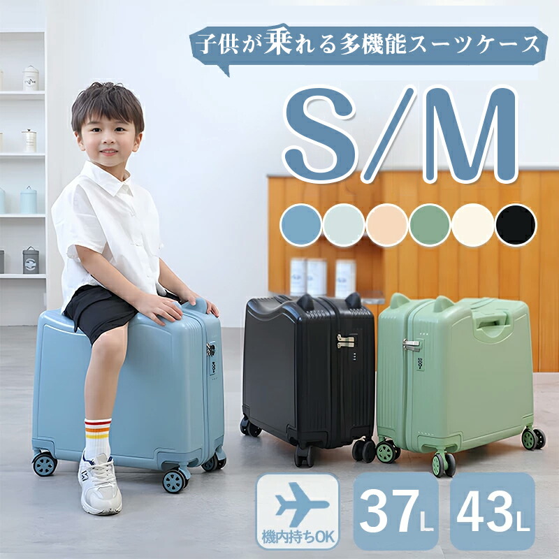 楽天市場】【スーパーセールー特典☆10％OFF】スーツケース キャリー