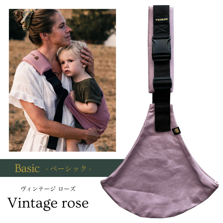 楽天市場】【クーポンで1200円OFF ⇒ 17,500円~】【ワイルドライド公式