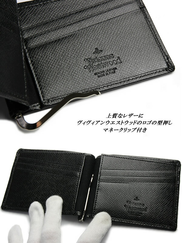楽天市場】ヴィヴィアンウエストウッド 財布 二つ折り財布