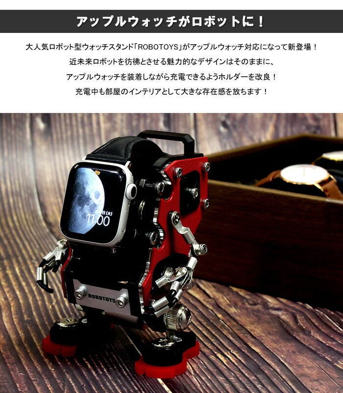楽天市場】【楽天スーパーSALE】ROBOTOYS ロボトイズ ロボット型