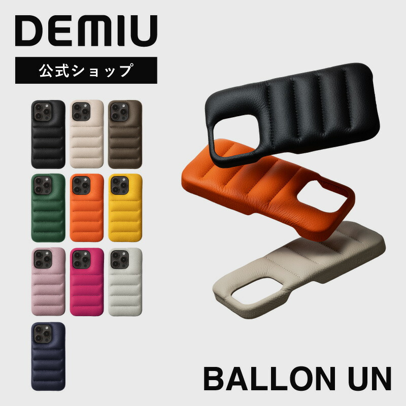 楽天市場】【ポイント10倍】【DEMIU公式】iPhone15 ハードケース