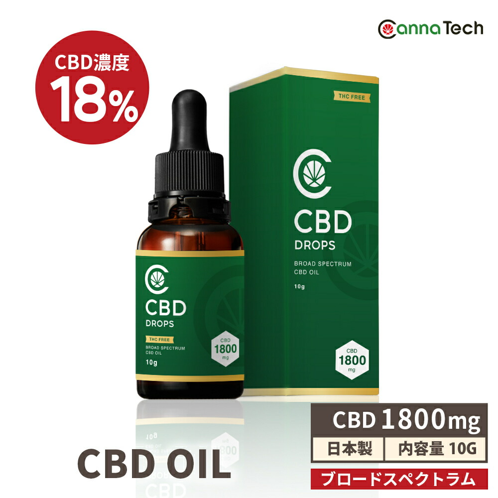 楽天市場】＼SS最大25％off／ CBDオイル 10g 36% 超高濃度 CBD 3600mg