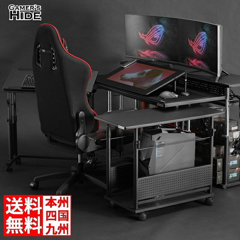 楽天市場】全商品10%OFF 昇降式 幅100cm 幅120cm 幅140cm PCラック