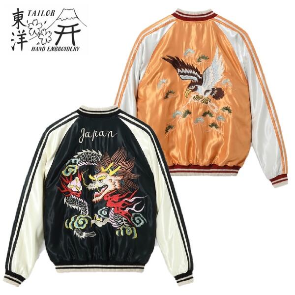 楽天市場】テーラー東洋「WHITE DRAGON」x「EAGLE」リバーシブル