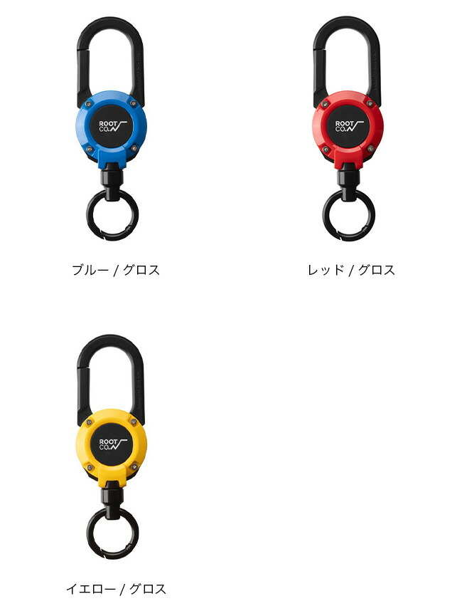 楽天市場】ルートコー グラビティマグリール360 ROOT CO. GRAVITY