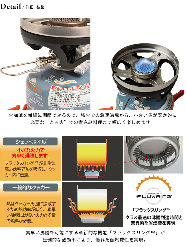 楽天市場】ジェットボイル ミニモ JETBOIL MiniMo 1824381 クッカー