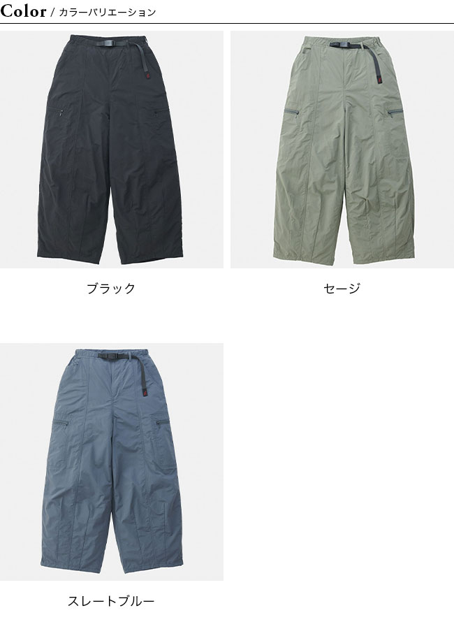 楽天市場】グラミチ ルーズバルーンパンツ GRAMICCI LOOSE BALLOON