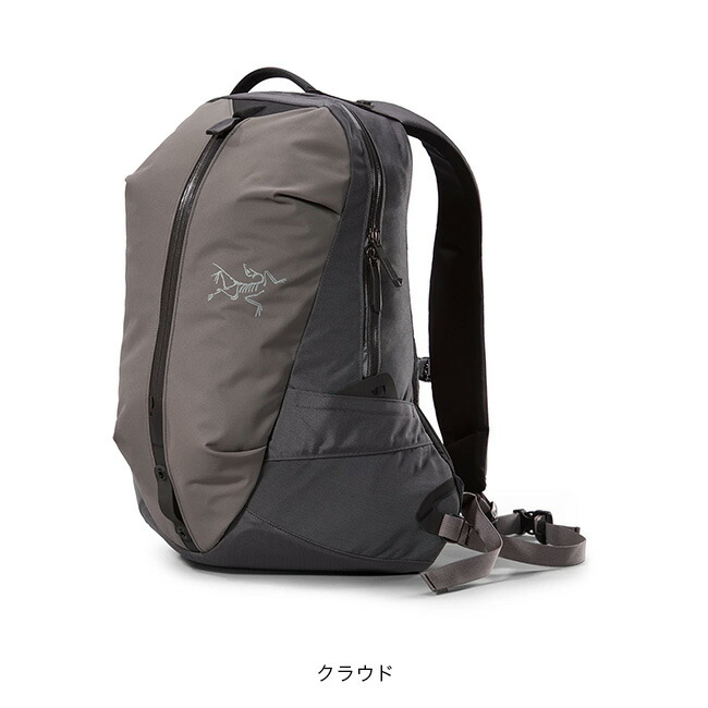楽天市場】アークテリクス アロー16バックパック ARC'TERYX ARRO 16