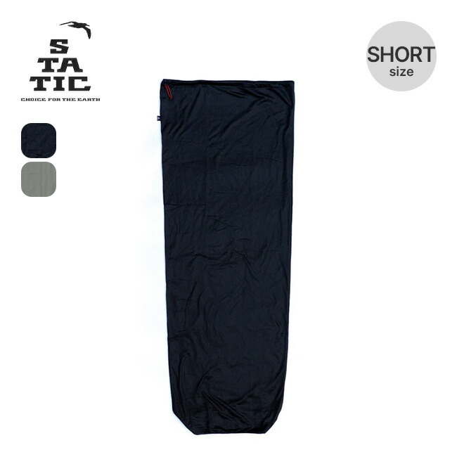 楽天市場】スタティック アドリフトライナー ショート STATIC ADRIFT