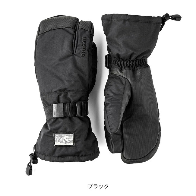 楽天市場】【SALE Max50%OFF】ヘストラ ガントレットSr 3フィンガー