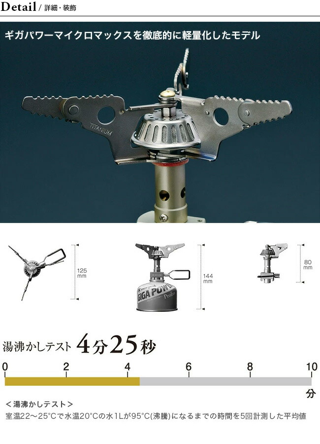 楽天市場】【SALE 15%OFF】スノーピーク ギガパワーマイクロマックス