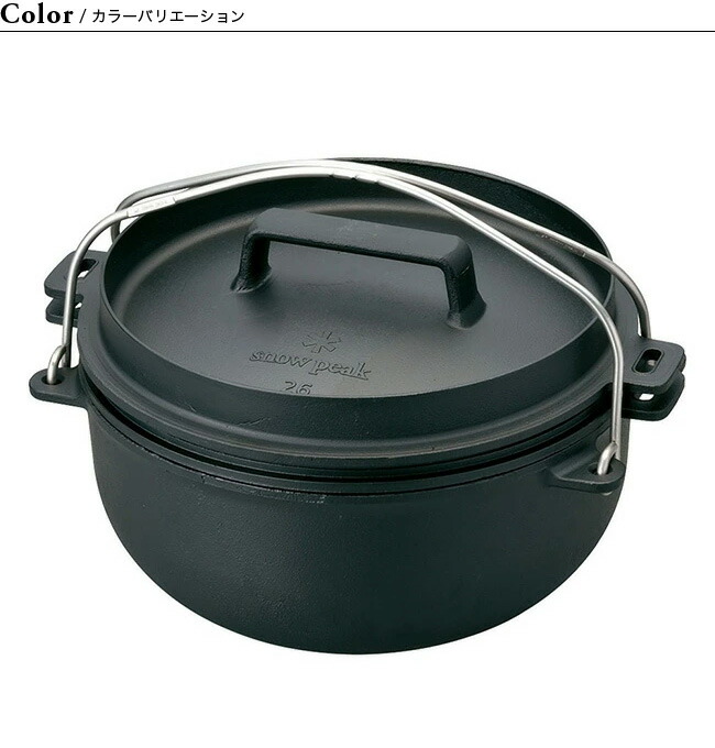 楽天市場】【SALE 15%OFF】【ラスト1点】スノーピーク 和鉄