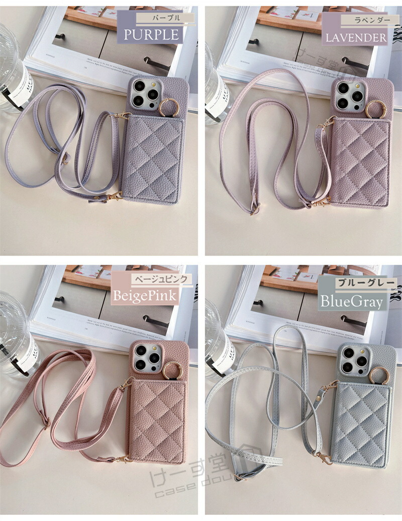 楽天市場】ミラー付き 4つ穴ショルダー iPhone17Pro スマホショルダー