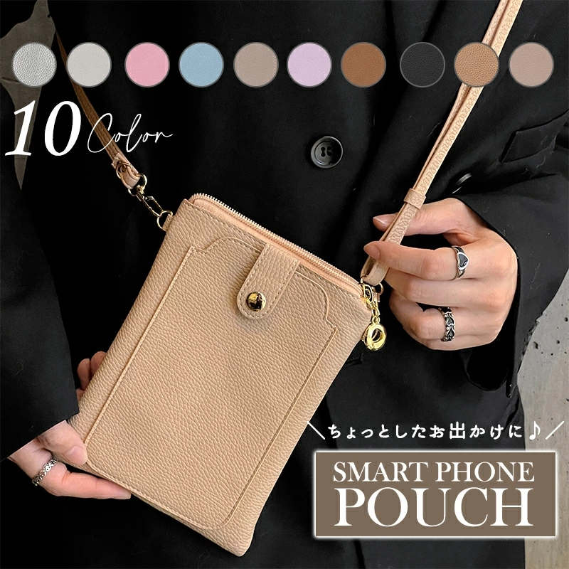 楽天市場】【スーパーセール 半額】スマホポーチ ショルダーバッグ