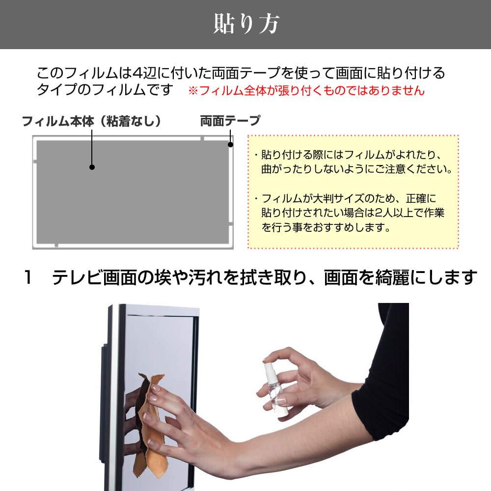 楽天市場】東芝 REGZA 43M550L [43インチ] 液晶テレビ保護パネル 43型