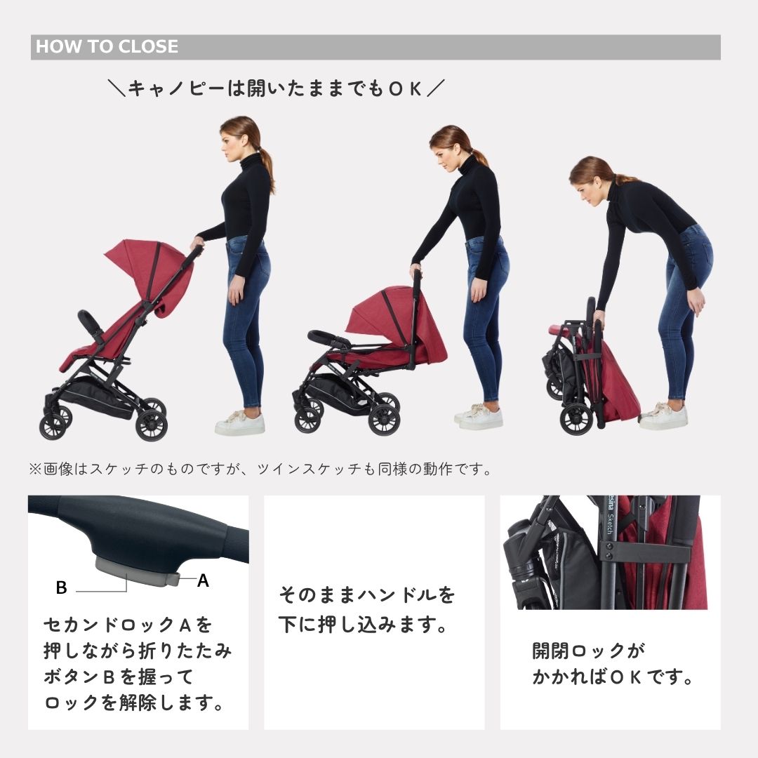 楽天市場】イングリッシーナ ツインスケッチ 2人乗りベビーカー 横型 A