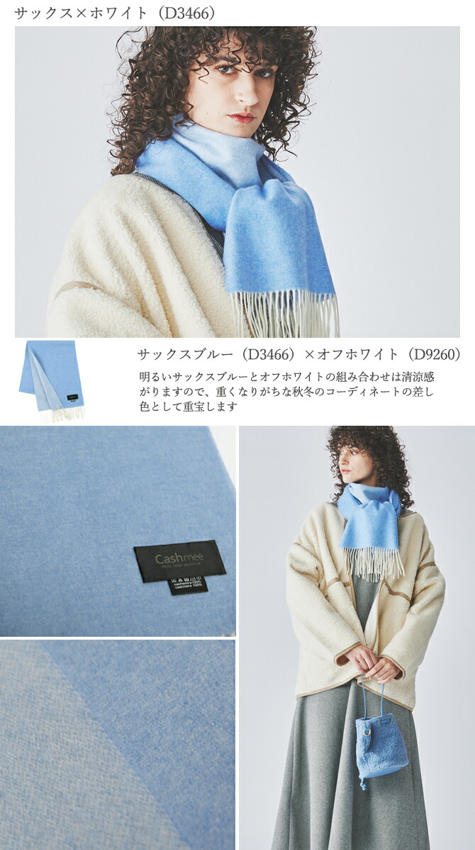 楽天市場】『ギフトボックス無料』 Cashmee カシミヤ 100