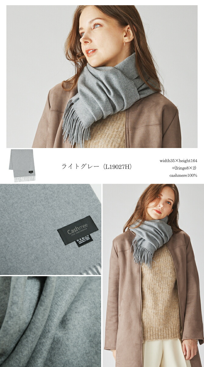 楽天市場】カシミヤ100% ベビーカシミヤ ベーシックウェーブ 広幅