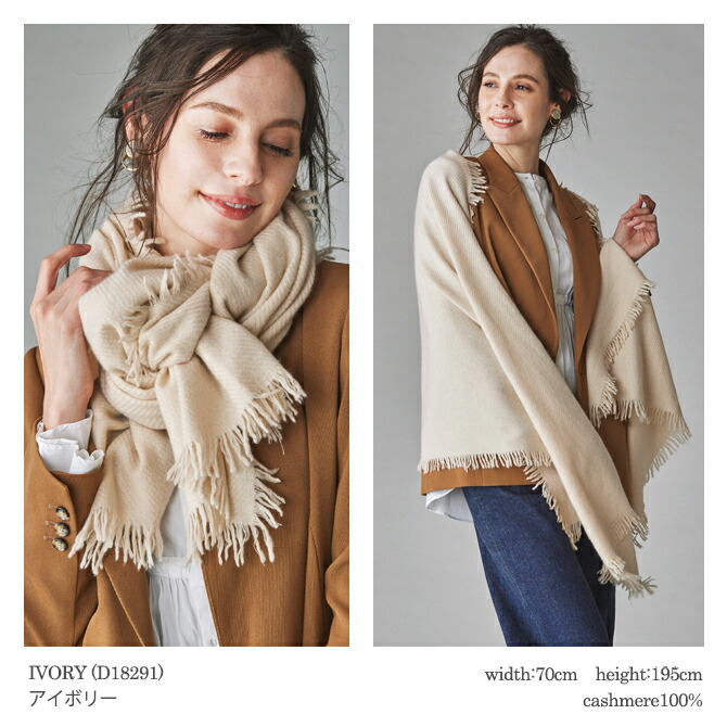楽天市場】カシミヤ100% ベビーカシミヤ ベーシックウェーブ ストール