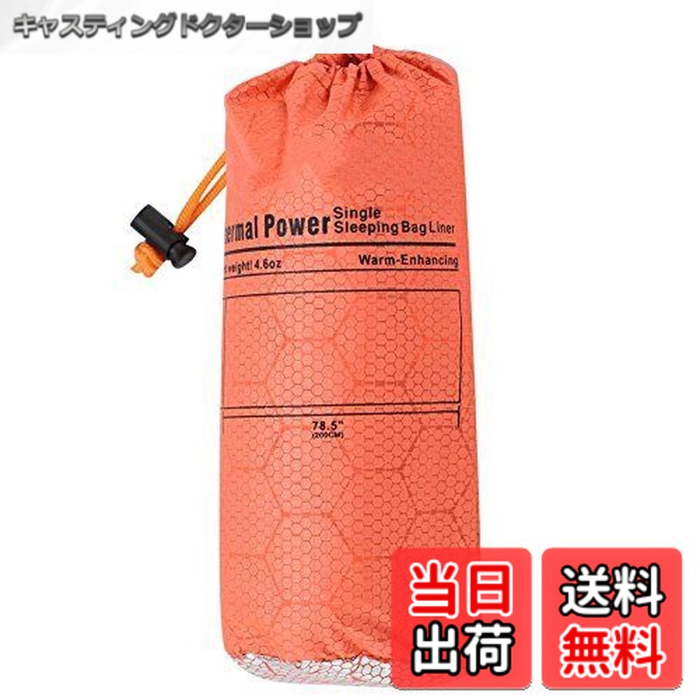 楽天市場】【送料無料】Hinsoo 寝袋 封筒型シュラフ 122gわずか