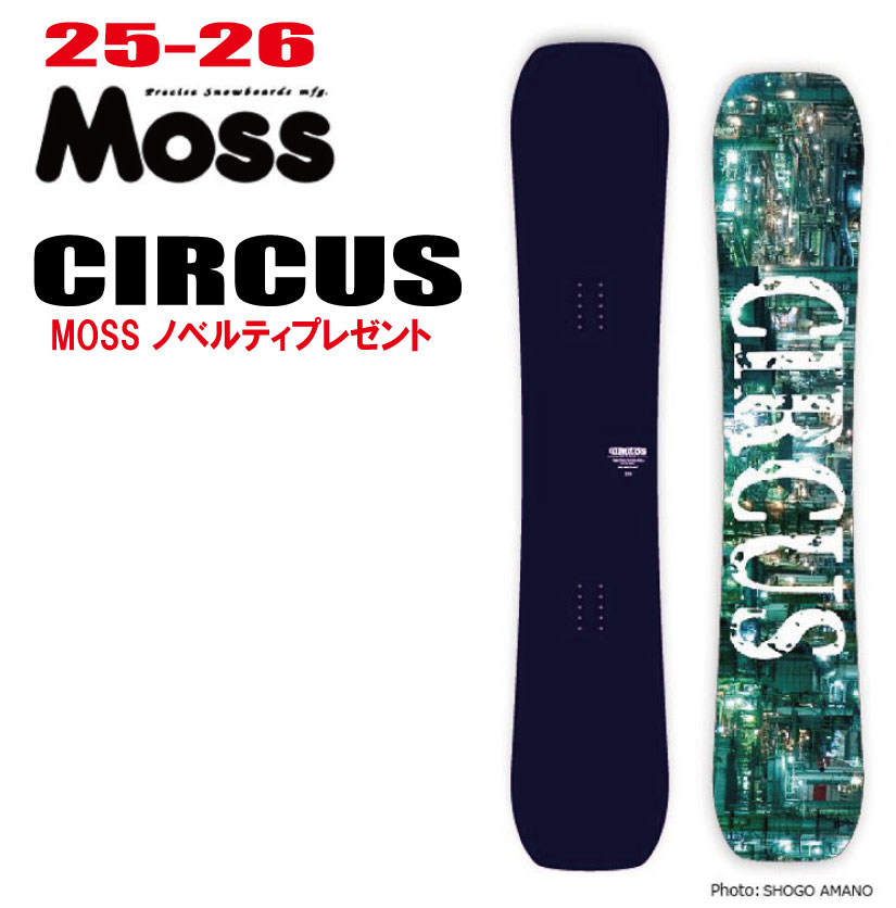 circus スノーボード モス」の人気商品一覧 | 安い商品を通販サイト