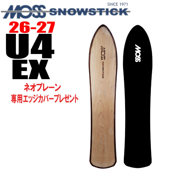 スノーボード u4 モス snowstick」の人気商品一覧 | 安い商品を通販