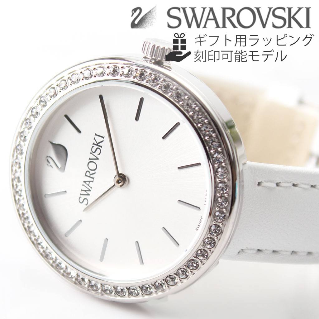 楽天市場】スワロフスキー 時計 白 Swarovski時計 Swarovski 腕時計