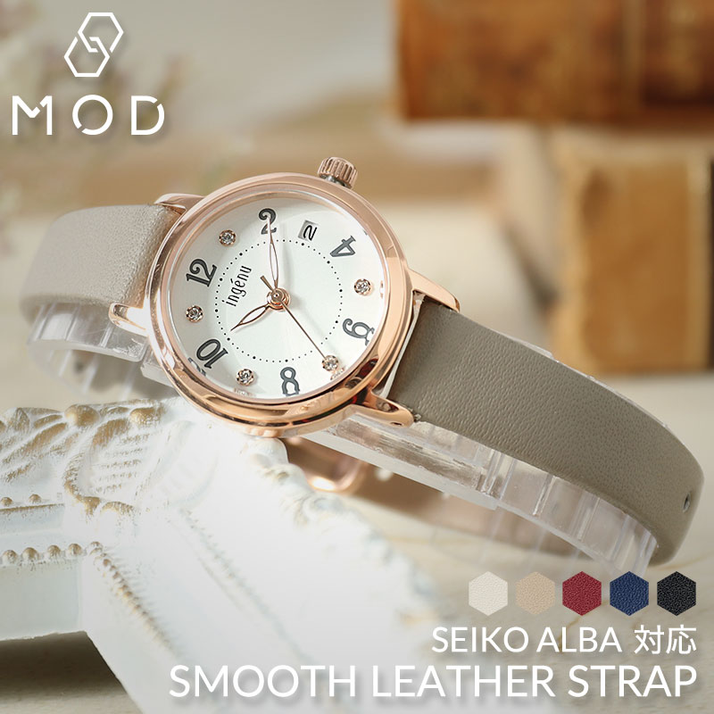楽天市場】アンジェーヌ 対応 セイコー アルバ 腕時計 ALBA ingenu