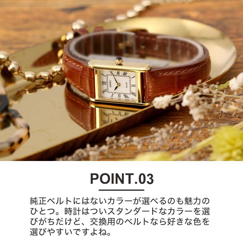 楽天市場】セイコー SUP STPR SWR シリーズ 対応ベルト SEIKO 時計