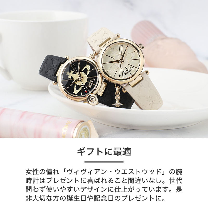 楽天市場】【41%OFF 18293円引】 Vivienne Westwood ヴィヴィアン