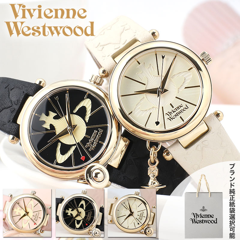 楽天市場】【41%OFF 18293円引】 Vivienne Westwood ヴィヴィアン