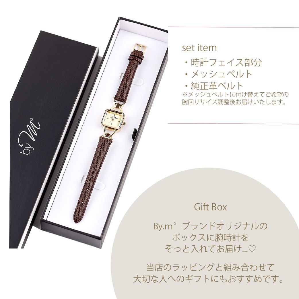 楽天市場】純正革ベルト付き by M° 時計 M degrees バイ エム