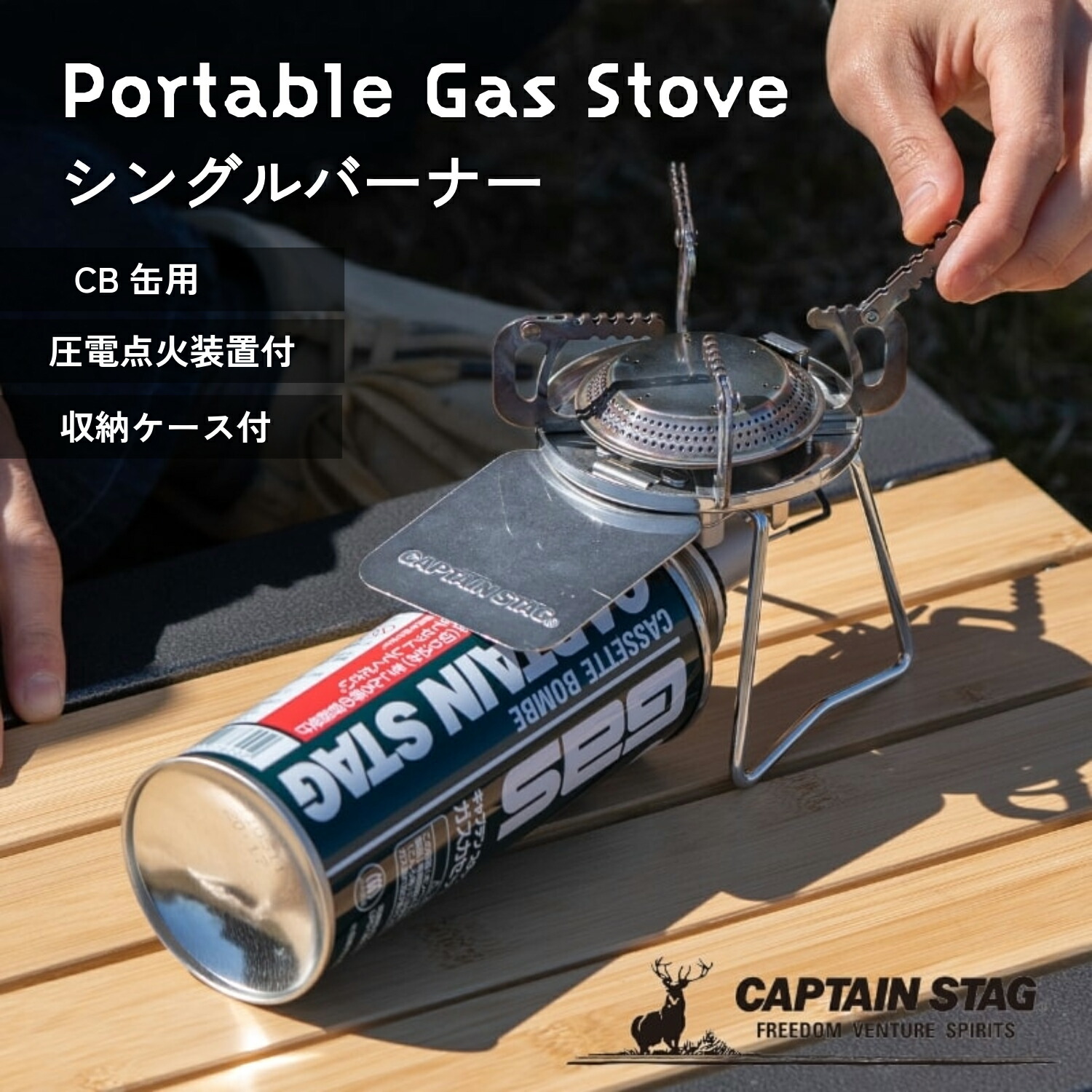 楽天市場】【3月5日は5のつく日！楽天スーパーSALE！】 キャプテン