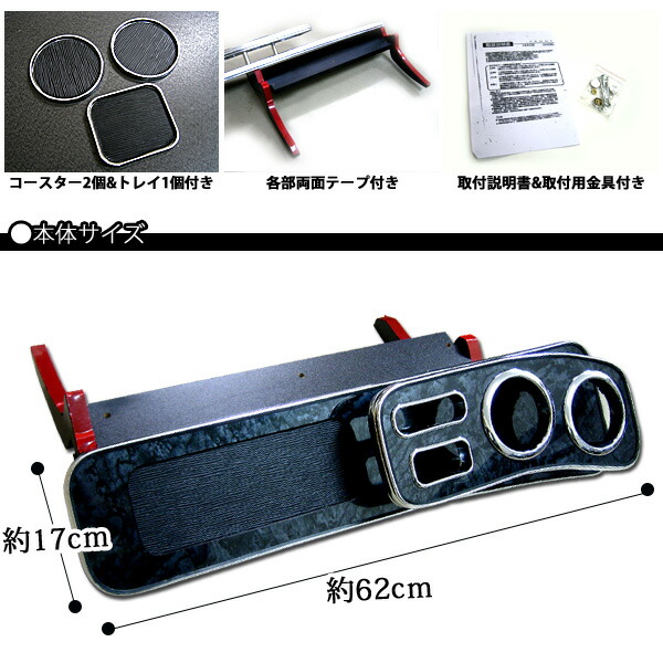 楽天市場】ハイエース 200 系 フロントテーブル メッキ ウッド調 木目