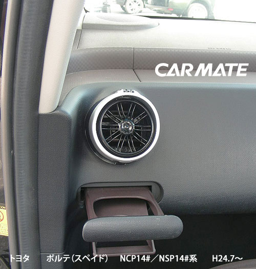 楽天市場】ドリンクホルダー 車 DZ407 丸型エアコン専用ドリンク