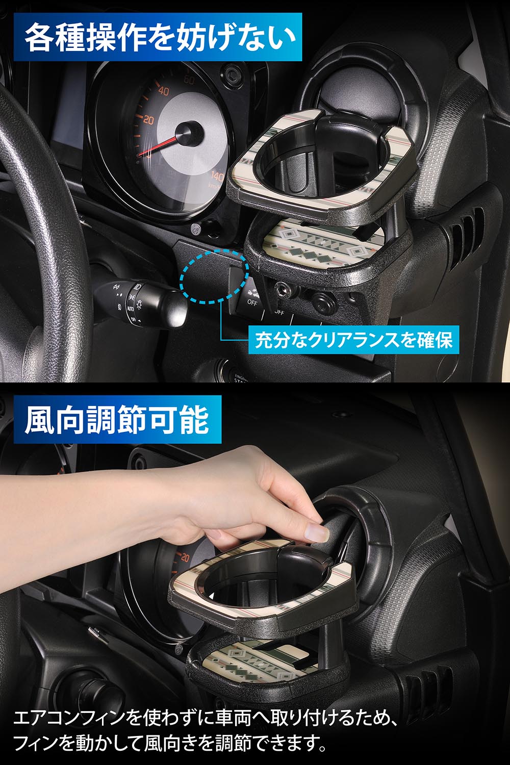 楽天市場】ジムニー専用 ドリンクホルダー オルテガ CX512K ドリンク