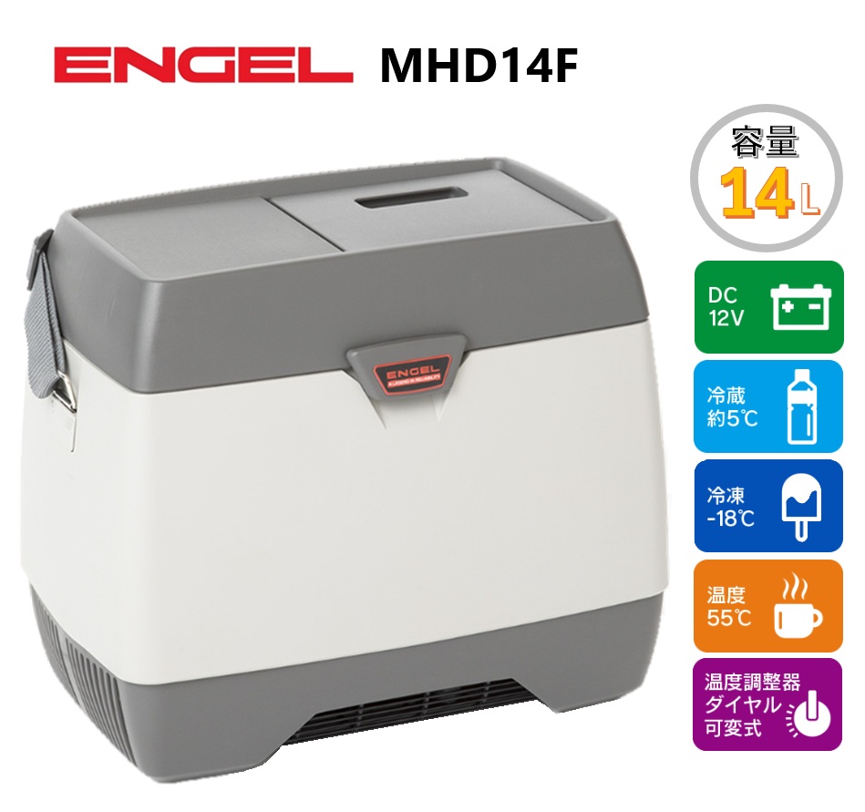 楽天市場】エンゲル冷蔵庫 mhd14fdの通販