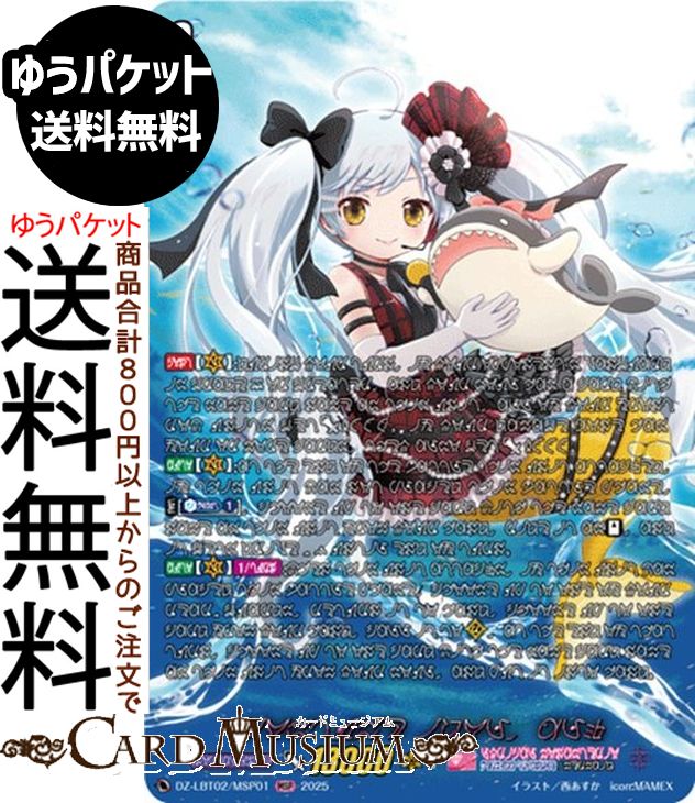 楽天市場】ヴァンガード アルクの通販