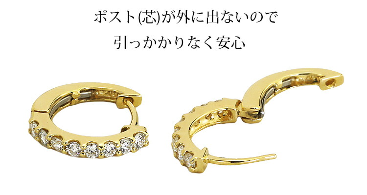 楽天市場】K18中折れ式ダイヤフープピアス(12.5mmハーフエタニティ