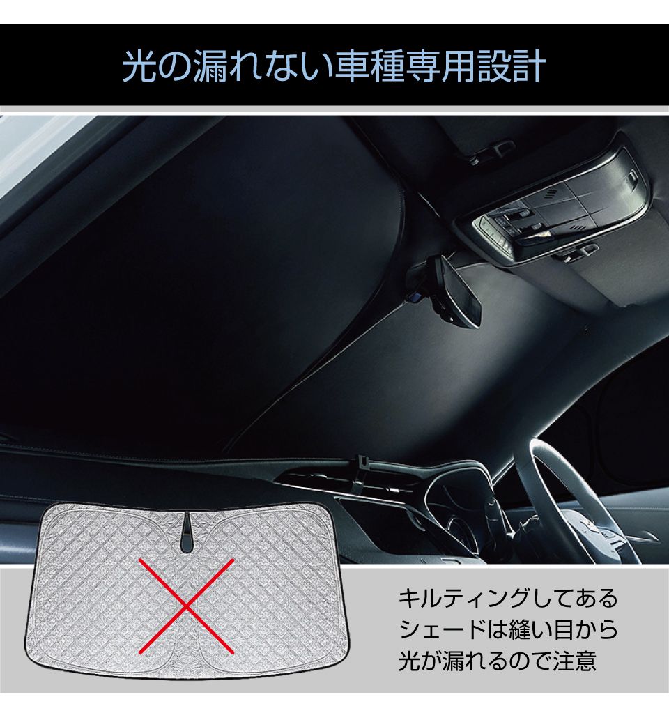 楽天市場】サンシェード MITSUBISHI アウトランダー GN0W 車種専用
