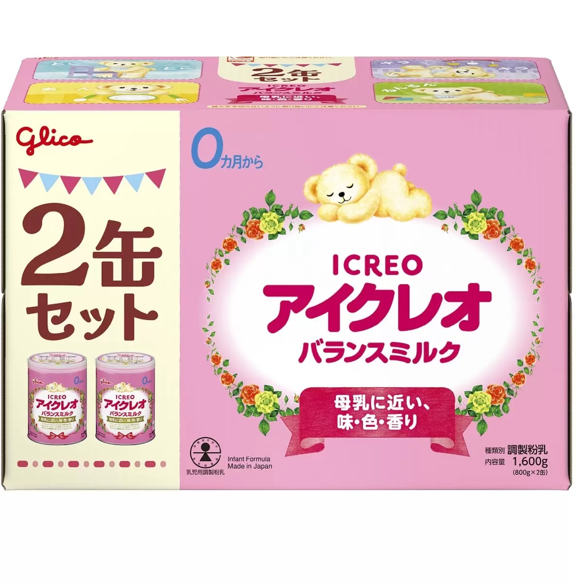 楽天市場】【 glico グリコ 】 アイクレオ バランスミルク 800g × 2缶
