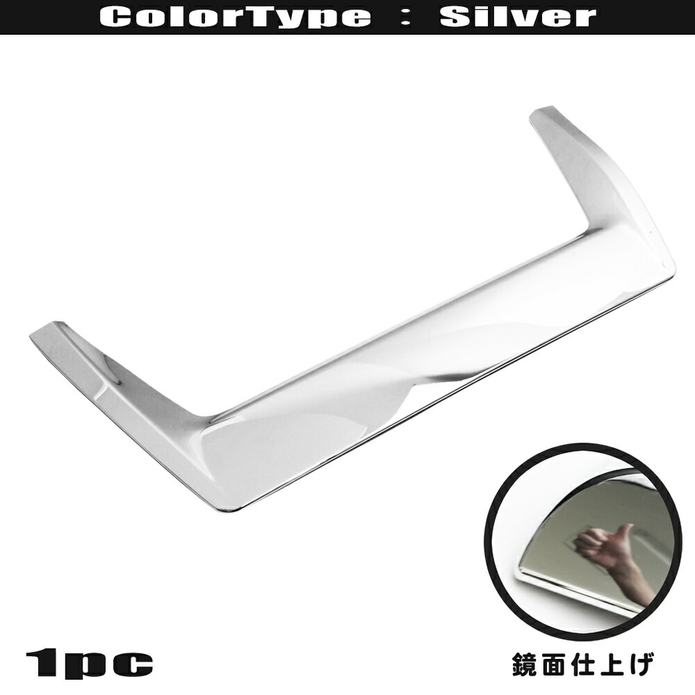 楽天市場】トヨタ ノア / ヴォクシー 80 系 鏡面 クローム メッキ