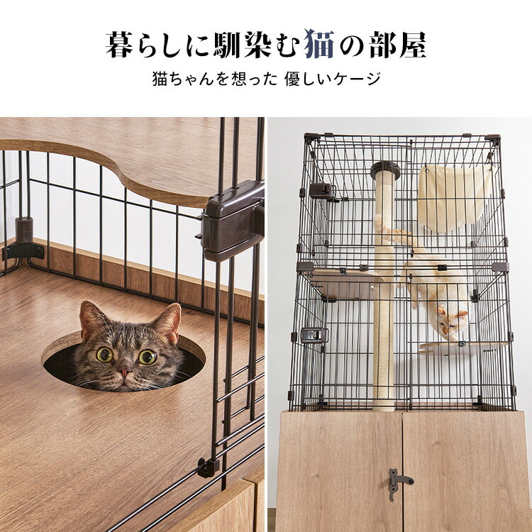 楽天市場】【楽天スーパーSALE☆12%OFF】アイリスオーヤマ 猫 ケージ 2