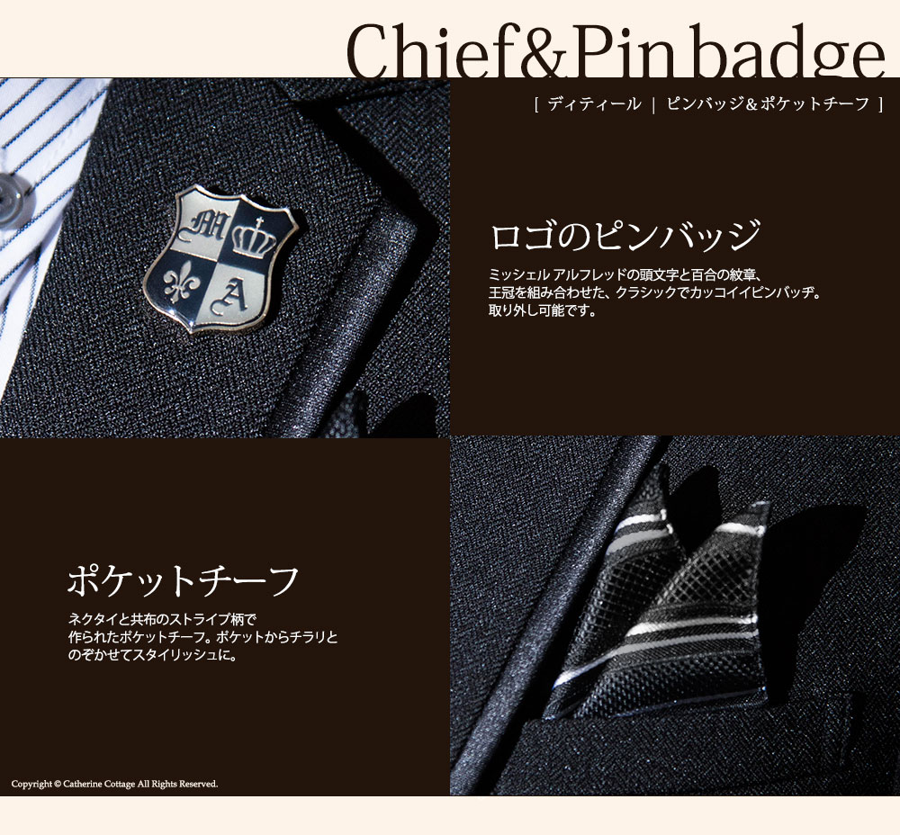 楽天市場】【卒服最終セール】Michelle Alfred 上質 卒業式 スーツ