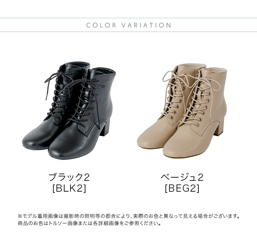 楽天市場】ブーツ 送料無料 23-25cm【スーパーセール値下】レース