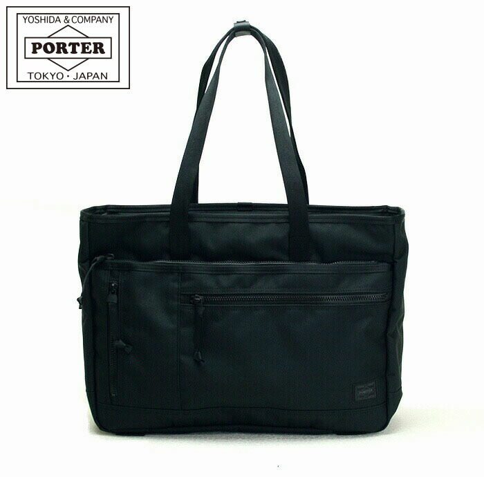 楽天市場】ポーター インタラクティブ トートバッグ 536-16155