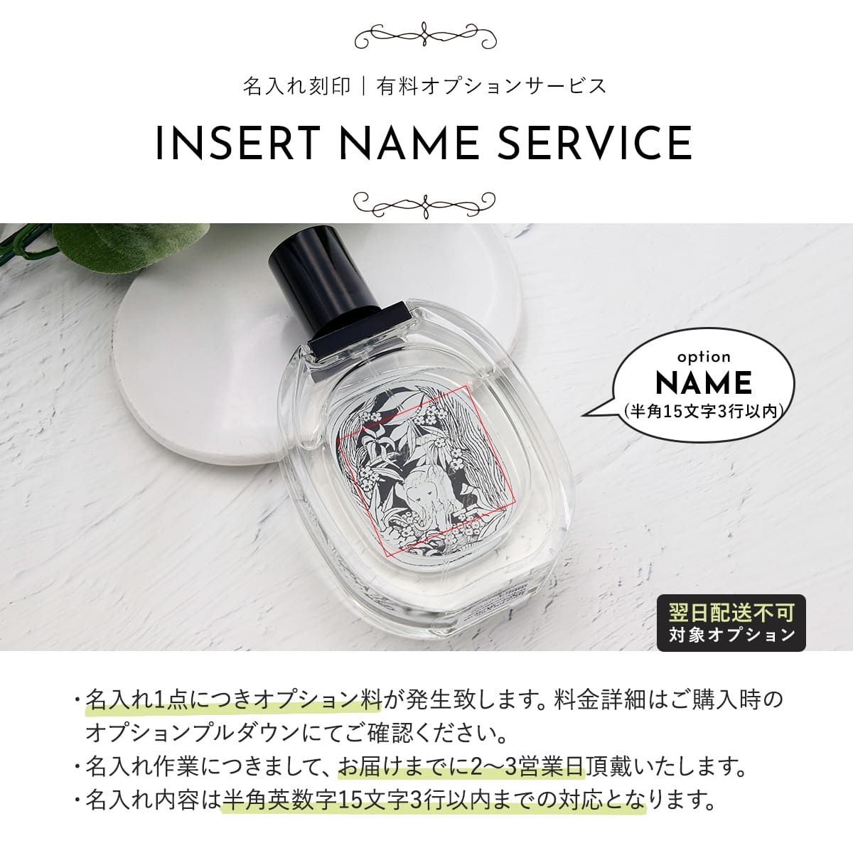 楽天市場】ディプティック 香水 正規品 DIPTYQUE 香水 タム ダオ TAM