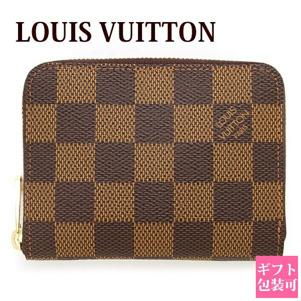 楽天市場】【正規紙袋無料】 ルイヴィトン コインケース LOUIS VUITTON