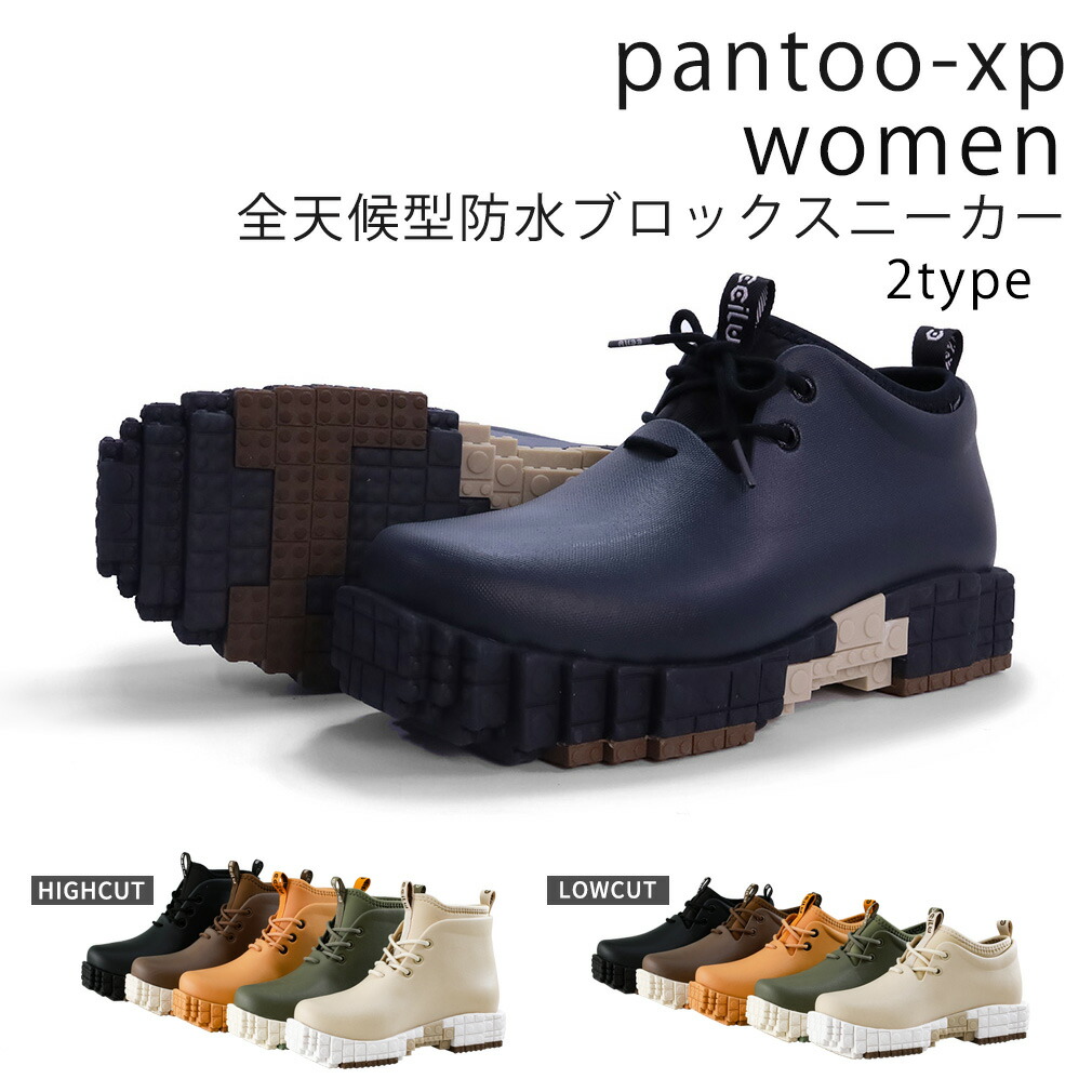 楽天市場】＼楽天スーパーSALE！最大1000円OFFクーポン配布／防水